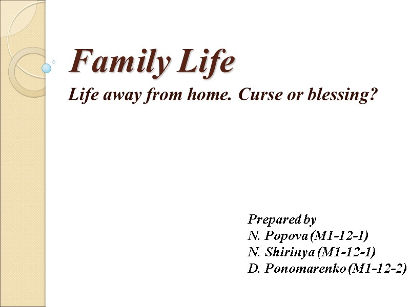 Family Life Life away from home. Curse or blessing? Prepared by N. Popova (M1-12-1)